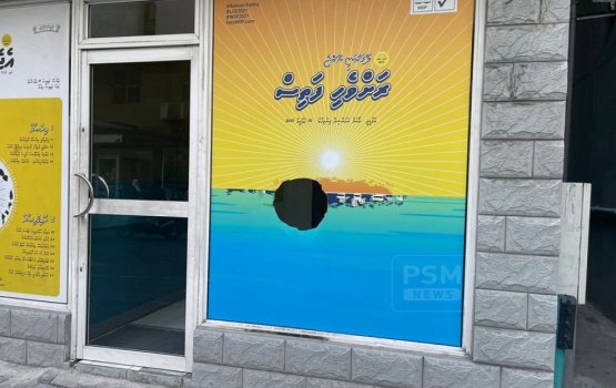 MDP Office ge billoori thelhi massalaigai 3 meehaku hayyaru koffi