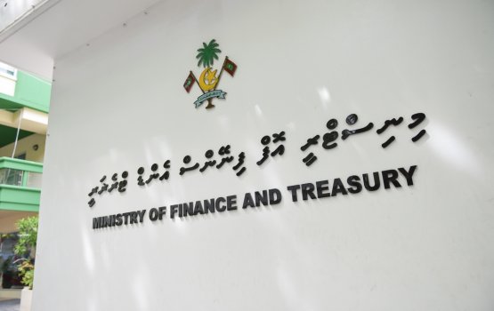 Council thaka 450 Million Ruffiya dhookohfi