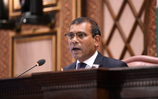 Inquiry report akee majileehun ekulavaali enme furihama report: Nasheed