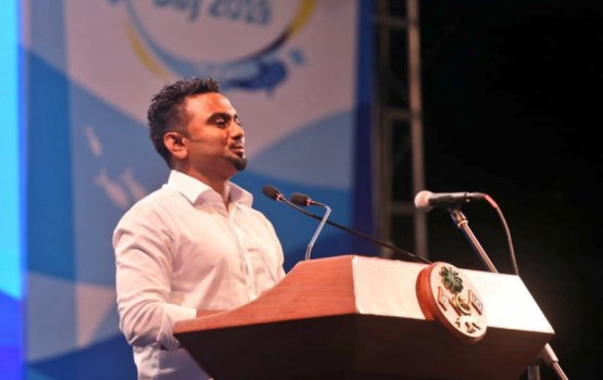 MTDC ah midhiya aharu bodu faidhaa eh vejje