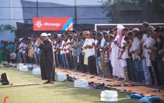 Eid ah thahyaarutha?