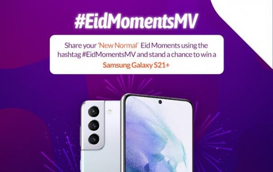 Dhiraagaa eku Eid moments hissaa kohgen galaxy S+ eh dhenee