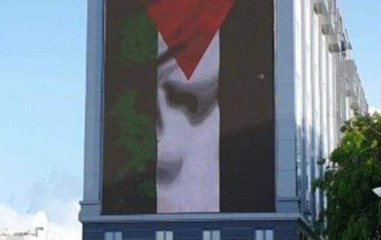 Palestine ge dhidhain Male' ge malamathi dhihlaalaifi