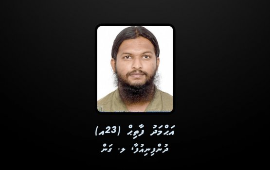 Fathih ge anhenunge phone fuluhun athulai ganefi