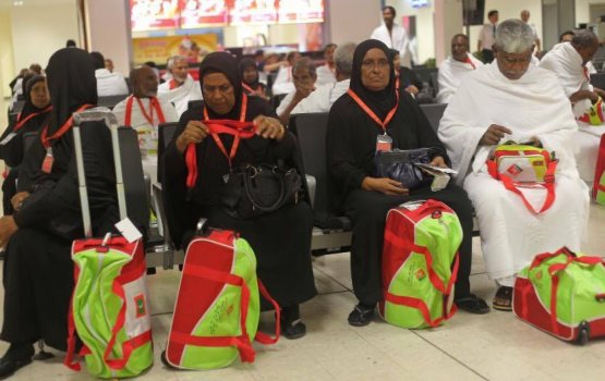 Hajju jaaga reserve kuri meehunnah anna aharu furusathu libeyne