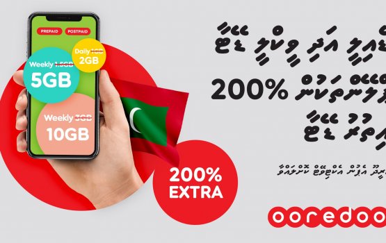 Ooredoo in ves hiley data dhenee