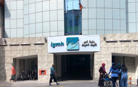 Raheenu kuri massalaigai meehaku hayyareh nukure: Fuluhun