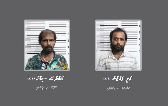 Dreams mobile fihaarain vakkan kuri 2 meehun hayyaru koffi