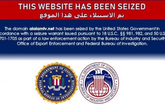 Iran ge dhaulathuge media website thah America in block koffi