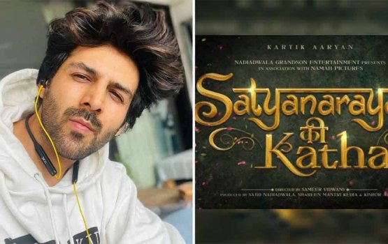 Karthik ge kuriah oi filmuge first look dhakkaalaifi