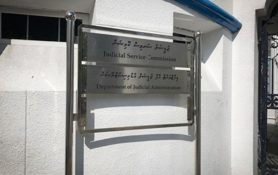 Maradhoofeydhoo Court  Magistrate ge sulookee massalai balanee