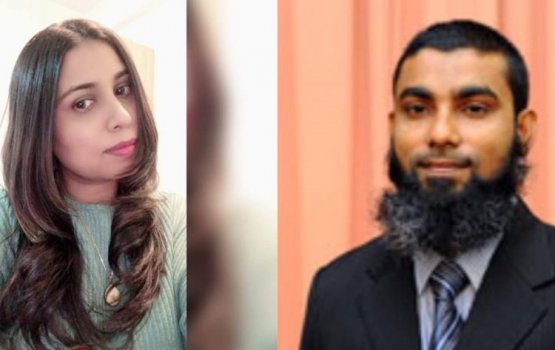 Inthigaalee insaafuge Office ah  Mount Fuji ge kurehumeh hoadhanee