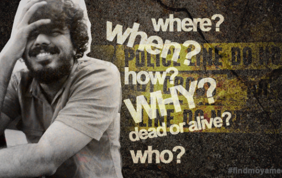 Rilwan raheenu kuri goi kulhefaivaa video eh aammu koffi