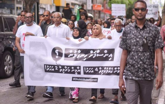 Rilwan massala nimmumah thareekheh dhinumah govaalaifi