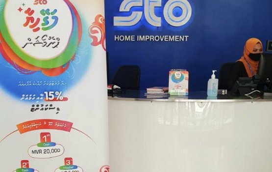 Hiya flat ah beynunvaa saamaanah khaassa discount eh STO in 