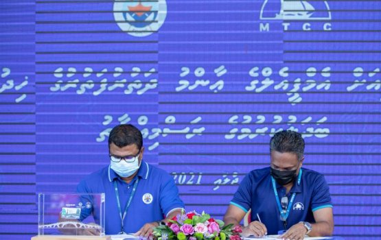 MPL ge bahuge hidhumaihthah MTCC ge dhashah