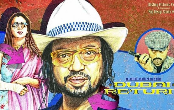 Irfan Khan ge release nukurevi oi film miadhu release kuranee