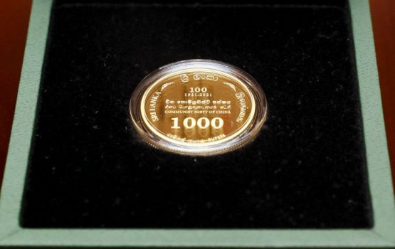 Srilanka in China ah dhinee ranuge hadhiyaa eh!