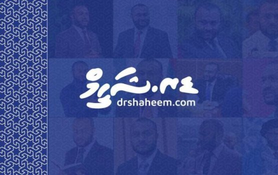 Dr. Shaheem ge website ifthithaahukohfi