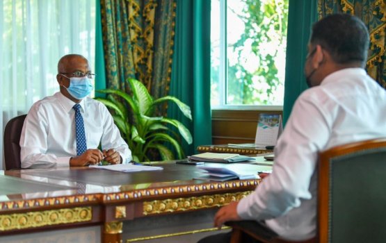 Hamalaage Inquiry Report annanee dhiraasaa kuramun: Mabrook
