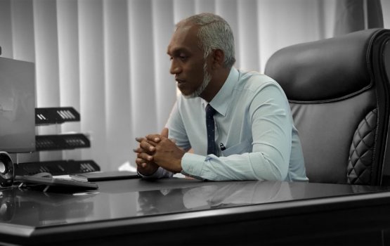 Male' City Council ge hidhumathah online kon dheyn nimaifi