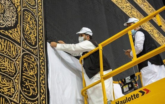 Kauba ge kiswa badhalu koffi