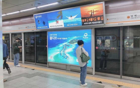 South Korea gai Raajje ishthihaaru kurumah khaahsa campaign eh