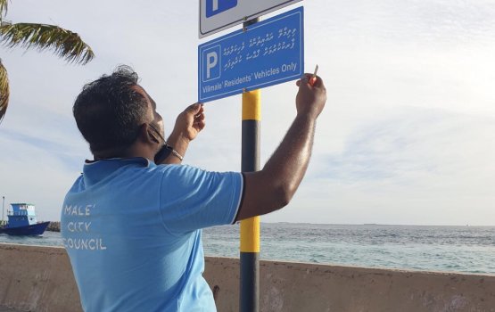 Villimale rayyithunge parking zonah kurimathulumah hulhuvaalaifi