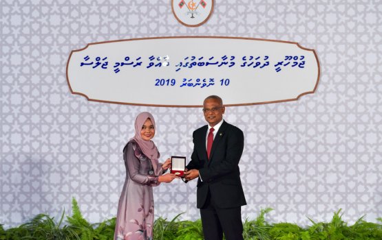 Khaassa inaamah nan hushahelhumuge furusathu hulhuvaalanee
