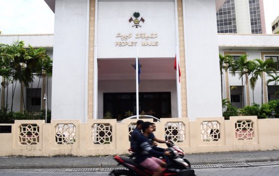 Majlis ge 3vana dhaurah 32 bileh sarukaarun husha'alhanee