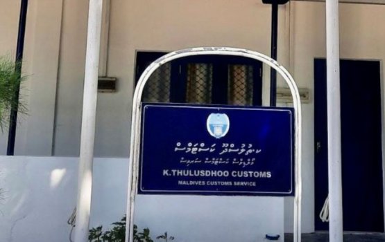 Hiki mas beyrukurun huttaalumun Thulusdhoo Customs Office bandhu koffi 