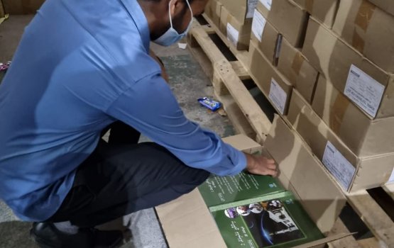 Mihaathanah dharivarunnah libifai nuvaa text foithah libijje: Education