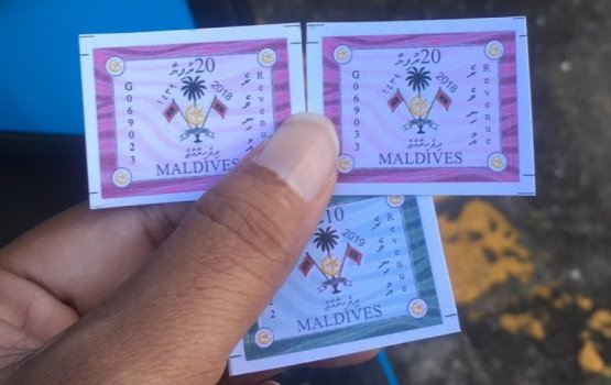 900,000 ah ah vure gina Rufiyaa ge revenue stamp refund  kohdheef