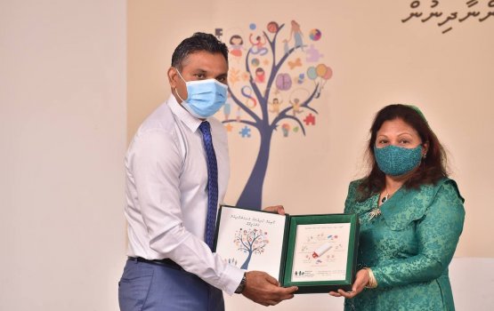 Autism kudhinnah ugannai dhunumah khaassa aimathee fotheh nerefi