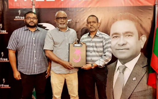 Rayyithunge majileehuge kureege ameen aamu PPM ah