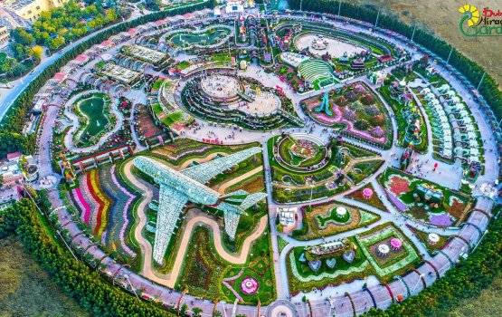 Dhuniyeyge emme bodu maa bageecha