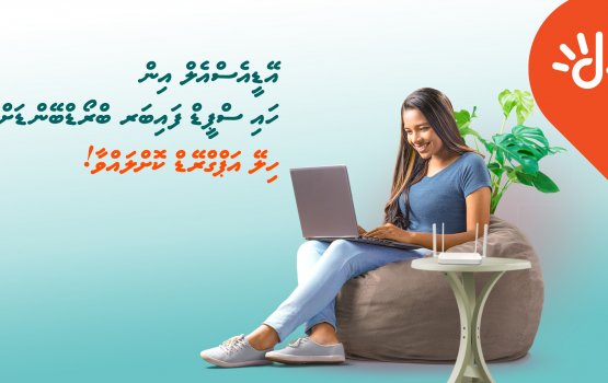 Dhiraagu in ADSL in fiber broadband ah badhalu kurun hiley