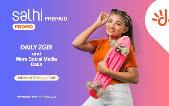 Dhiraagun dhuvaalaku 2 GB libey promotion ge muhdhathu ithurukoffi