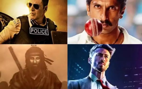 Sajid ge film thah release kuranee Cinema gai