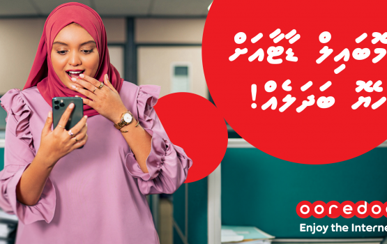 Ooredoo in ves mobile internet ge aguthah heyo koffi