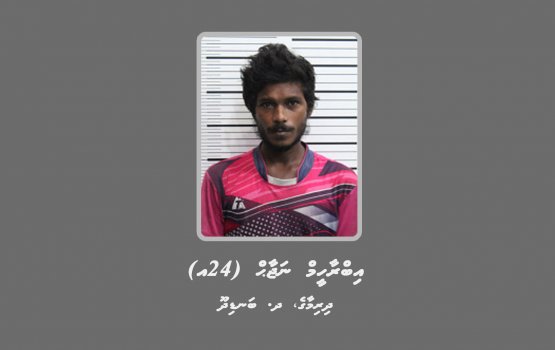 Makaraai heelathuge massalaehggai thahugeegah meehaku hoadhanee