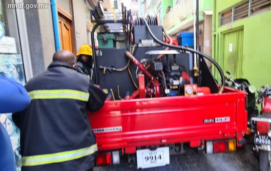 Male’ge ge geehgai gas fulhieh govai meehaku fihijje