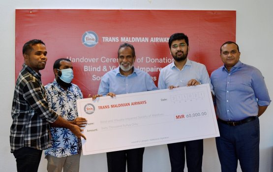 TMA in loafan meehunge jamiyyaa ah dheelathi ehee eh