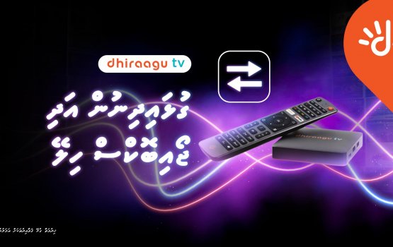 Evves kharadhakaa nulai dhiraagu TV gulhaalan ranuge furusatheh!