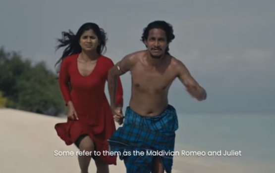 Raajjeyge fathuruverikan ishthihaaru kurumah 