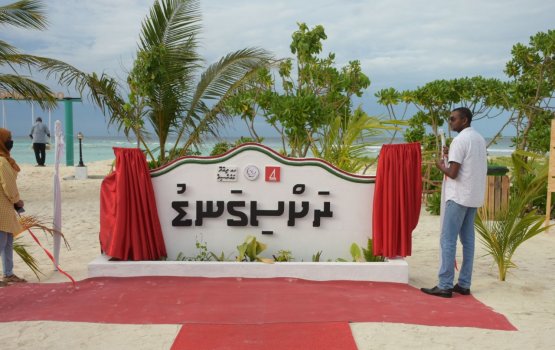 BML community fund ge eheegai Dhihdoo park eh hadhaifi