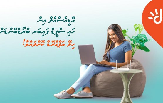 Dhiraagu ge ADSL in Fiber ah hiley badhalu kurumuge furusathu december ge niyalah