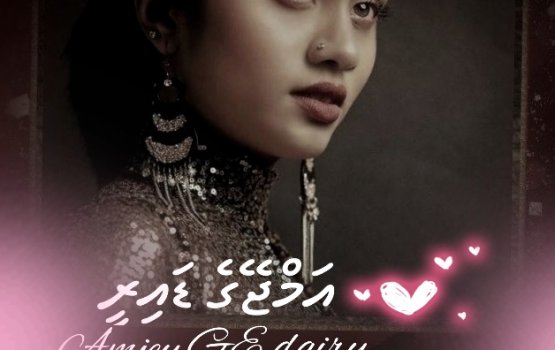 Amjay ge “Diary” ge shooting fashanee