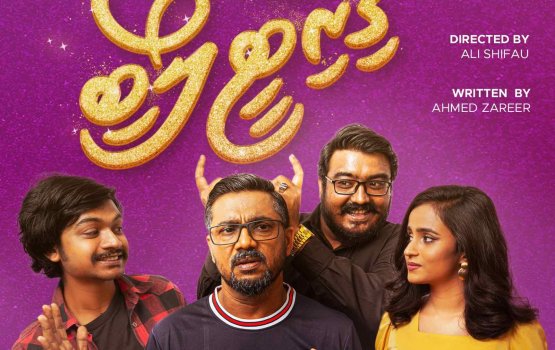 “Giritee Loabi” Mi Mahu 20 Gai Release Kurany! 