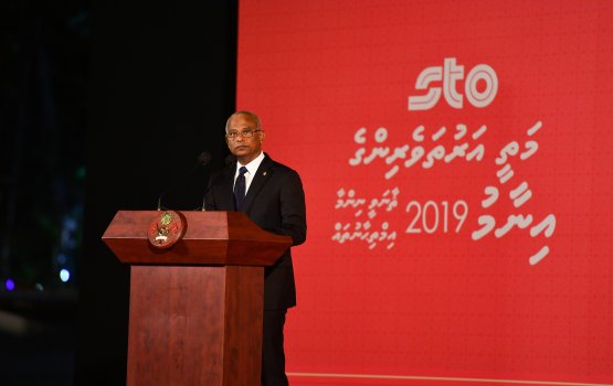  Thauleemee dhaairaa ah ingilaabee badhaluthakeh genevijje: raees